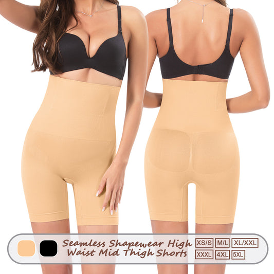 Anti Chafing Shorts Women Slip Shorts, Mid Thigh, High Waist, Seamless
